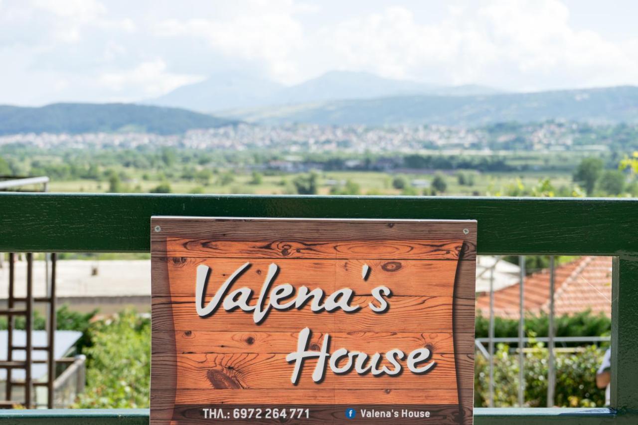 شقة Valena'S House يانينة المظهر الخارجي الصورة
